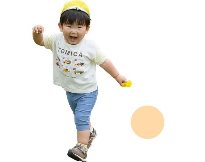 笑顔で駈ける園児