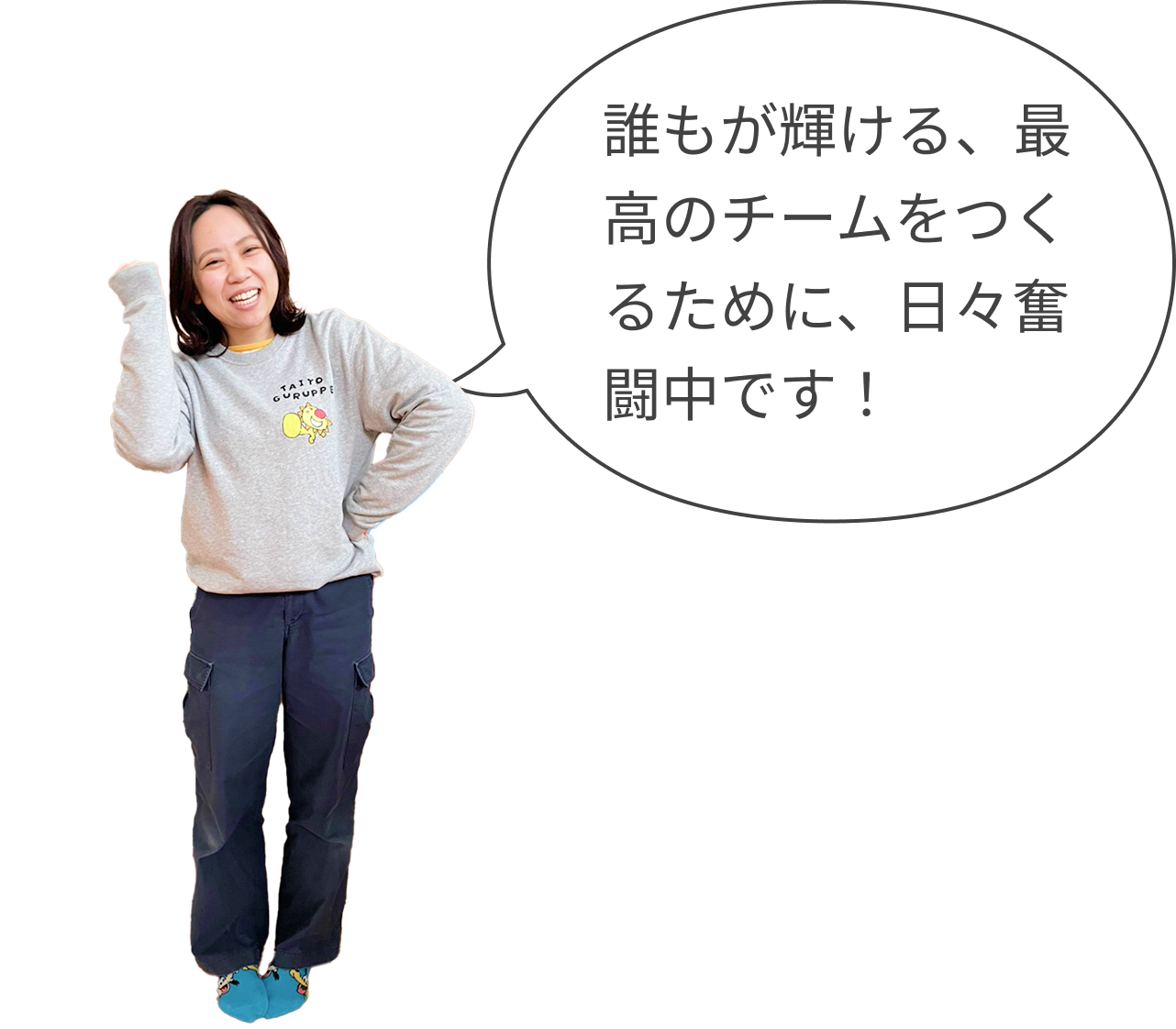 キャリアパス