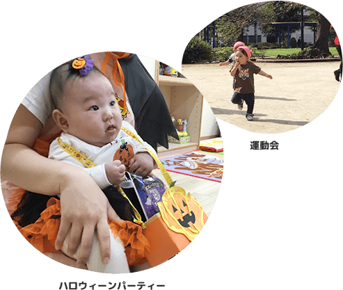 運動会 ハロウィーンパーティ