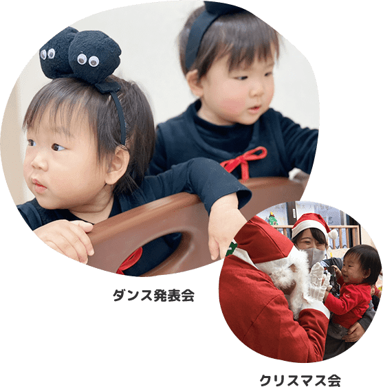 ダンス発表会 クリスマス会