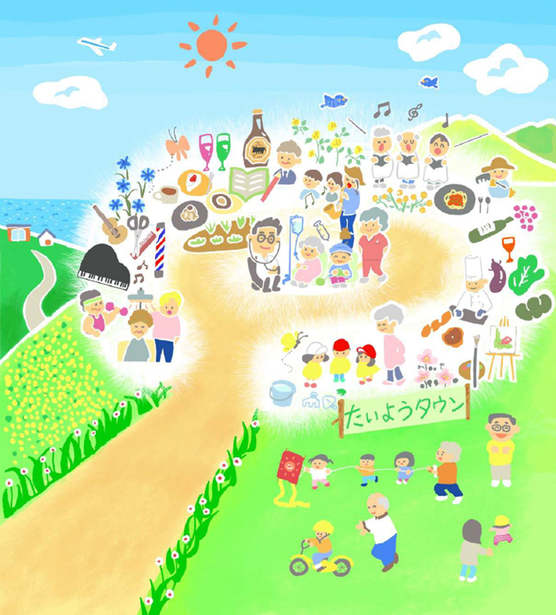 ビジョン