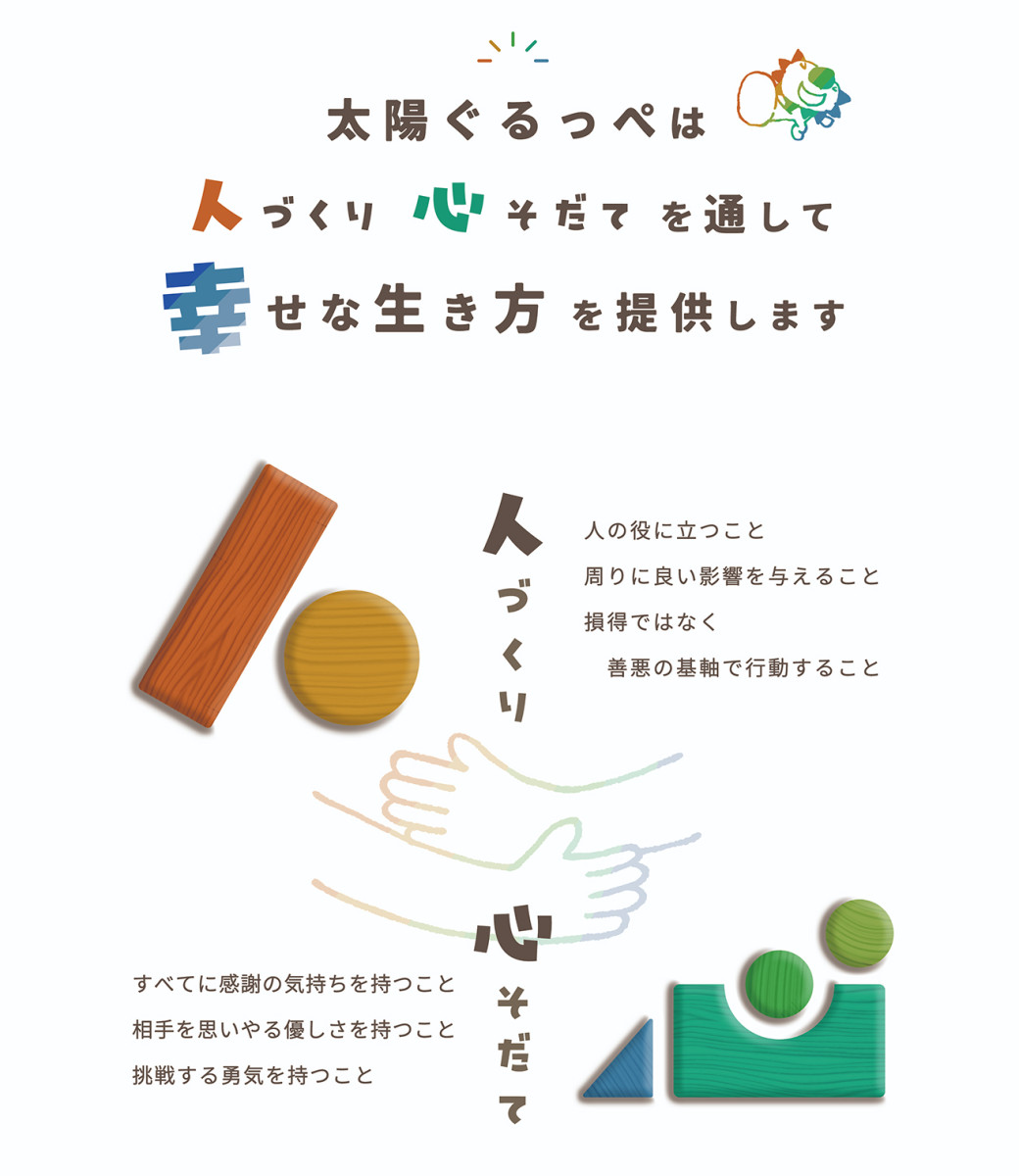 ミッション