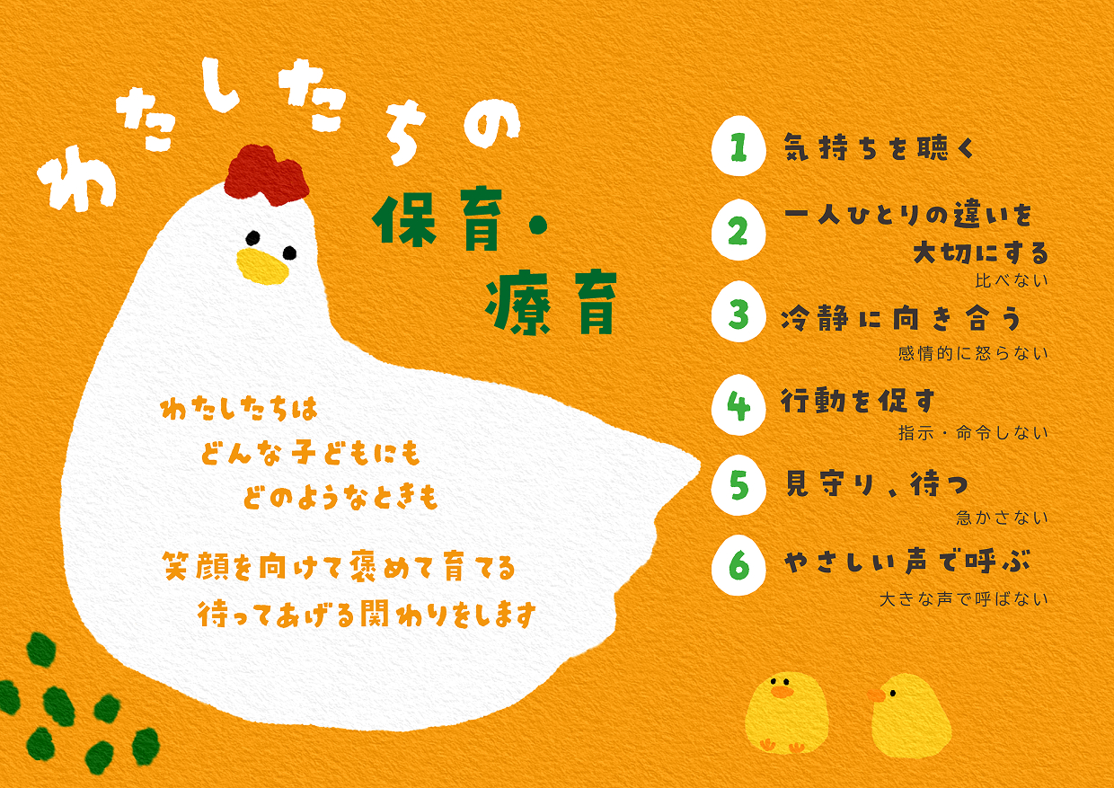 ミッション